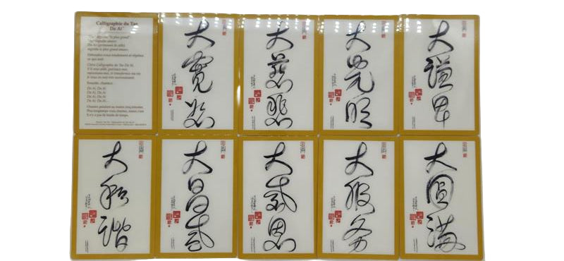 Da Qualities Tao Calligraphy Cards - Set of 10 (French)