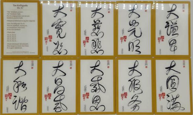 Da Qualities Tao Calligraphy Cards - Set of 10 (German)