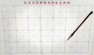 Set de calligraphie avec 1 pinceau et 3 tapis d’eau