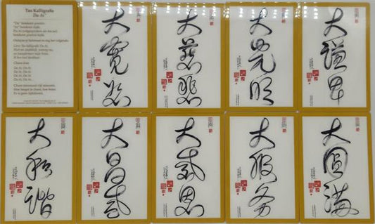 Da Qualities Tao Calligraphy Cards - Set of 10 (German)