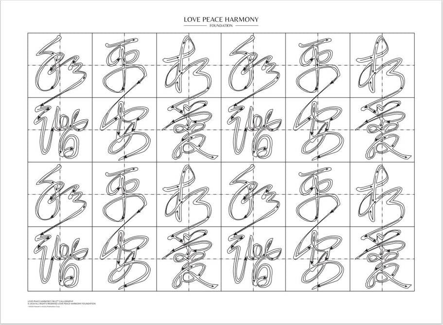 Tapis Aquatique LPH Débutants (29 x 18 pouces) GRAND