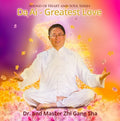 Da Ai - The Greatest Love (CD)